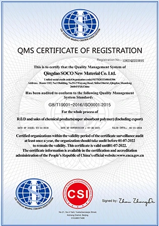 QMS Certificate of Registration